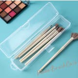 メイクブラシケース 化粧筆 化粧ブラシ | PlusNao | 詳細画像6 