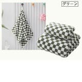 ループ付きフェイスタオル フェイスタオル タオル | PlusNao | 詳細画像15 