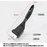 バーベキューブラシ グリルブラシ ヘラ | PlusNao | 詳細画像8 