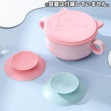 両面吸盤 ベビー用品 滑り止め | PlusNao | 詳細画像2 