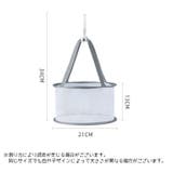 メイクブラシ乾燥ネット メイクグッズ メイク用品 | PlusNao | 詳細画像10 