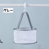 メイクブラシ乾燥ネット メイクグッズ メイク用品 | PlusNao | 詳細画像6 