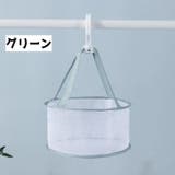 メイクブラシ乾燥ネット メイクグッズ メイク用品 | PlusNao | 詳細画像7 