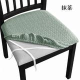 椅子カバー チェアカバー イスカバー | PlusNao | 詳細画像16