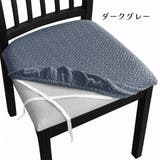 椅子カバー チェアカバー イスカバー | PlusNao | 詳細画像17