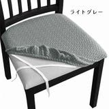 椅子カバー チェアカバー イスカバー | PlusNao | 詳細画像18