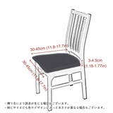 椅子カバー チェアカバー イスカバー | PlusNao | 詳細画像20