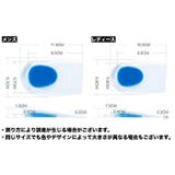 インソール シリコン 1ペア | PlusNao | 詳細画像13 