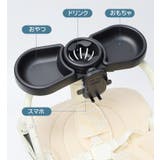 ベビーカー用テーブル ベビーカートレイ フードトレー | PlusNao | 詳細画像10