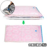 布団圧縮袋 単品 吸引タイプ | PlusNao | 詳細画像1 