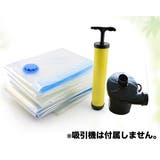 布団圧縮袋 単品 吸引タイプ | PlusNao | 詳細画像6 