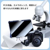 ポリッシングクロス クリーニングクロス 大きめ | PlusNao | 詳細画像3 