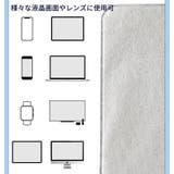 ポリッシングクロス クリーニングクロス 大きめ | PlusNao | 詳細画像5 