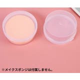 メイクスポンジケース 5個 パフケース | PlusNao | 詳細画像2 