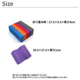 レジャーシート 厚手 折りたたみ | PlusNao | 詳細画像10