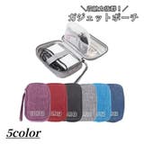 ガジェットポーチ トラベルポーチ マルチポーチ | PlusNao | 詳細画像1