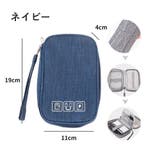 ガジェットポーチ トラベルポーチ マルチポーチ | PlusNao | 詳細画像10