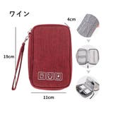 ガジェットポーチ トラベルポーチ マルチポーチ | PlusNao | 詳細画像12