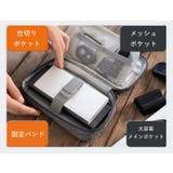 ガジェットポーチ トラベルポーチ マルチポーチ | PlusNao | 詳細画像2