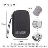 ガジェットポーチ トラベルポーチ マルチポーチ | PlusNao | 詳細画像8