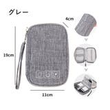 ガジェットポーチ トラベルポーチ マルチポーチ | PlusNao | 詳細画像9