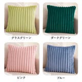 クッションカバー 45cm 座布団カバー | PlusNao | 詳細画像10