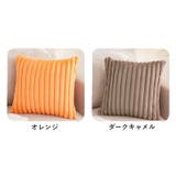 クッションカバー 45cm 座布団カバー | PlusNao | 詳細画像9