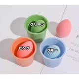 メイクスポンジ パフ ケース付き | PlusNao | 詳細画像19