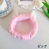 ヘアバンド ヘッドバンド バス用品 | PlusNao | 詳細画像12 