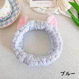 ヘアバンド ヘッドバンド バス用品 | PlusNao | 詳細画像5 