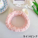ヘアバンド ヘッドバンド バス用品 | PlusNao | 詳細画像6 
