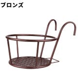 プラントホルダー 植木鉢 鉢植え | PlusNao | 詳細画像16