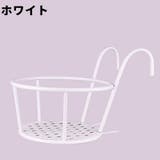 プラントホルダー 植木鉢 鉢植え | PlusNao | 詳細画像17