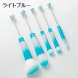 メイクブラシ 5本セット 化粧筆 | PlusNao | 詳細画像11