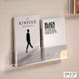 ウォールシェルフ ウォールラック 単品 | PlusNao | 詳細画像9 