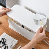 ケーブルボックス コードケース コード隠し | PlusNao | 詳細画像6 