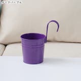 鉢植え 植木鉢 プランターポット | PlusNao | 詳細画像17 