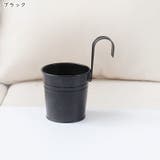 鉢植え 植木鉢 プランターポット | PlusNao | 詳細画像8 