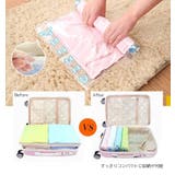 衣類圧縮袋 衣類圧縮パック コンパクト収納 | PlusNao | 詳細画像10