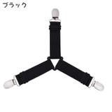 ベッドシーツクリップ 4個セット シーツクリップ | PlusNao | 詳細画像18 