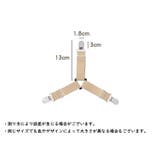 ベッドシーツクリップ 4個セット シーツクリップ | PlusNao | 詳細画像20 