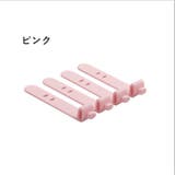 ケーブルホルダー 4個セット 2穴バンド | PlusNao | 詳細画像17