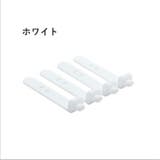 ケーブルホルダー 4個セット 2穴バンド | PlusNao | 詳細画像19