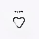 レバーナスカン 同色5個セット ハート型 | PlusNao | 詳細画像10 