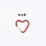 レバーナスカン 同色5個セット ハート型 | PlusNao | 詳細画像12 