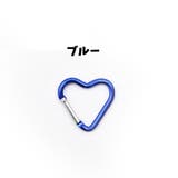 レバーナスカン 同色5個セット ハート型 | PlusNao | 詳細画像14 