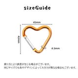 レバーナスカン 同色5個セット ハート型 | PlusNao | 詳細画像20 