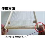 編み機 編み物 木製 | PlusNao | 詳細画像11 