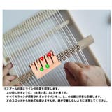 編み機 編み物 木製 | PlusNao | 詳細画像14 