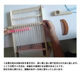 編み機 編み物 木製 | PlusNao | 詳細画像15 